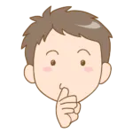 指しゃぶり